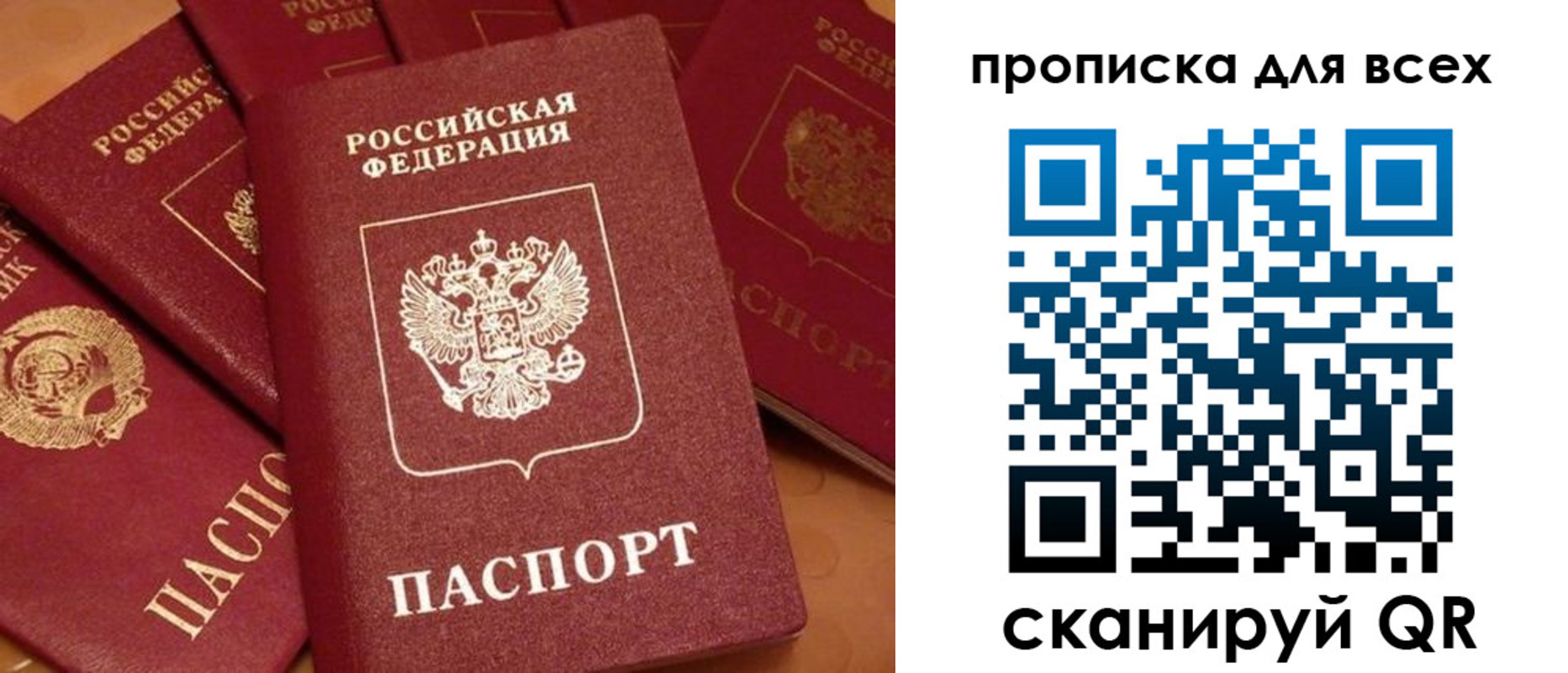 временная регистрация поиск в Козловке