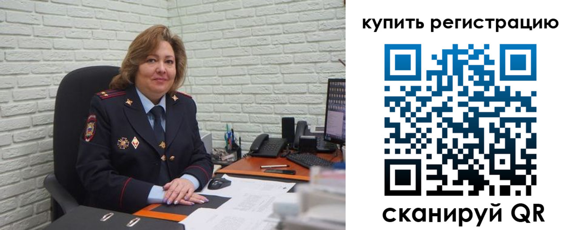 регистрация для дет. сада в Козловке