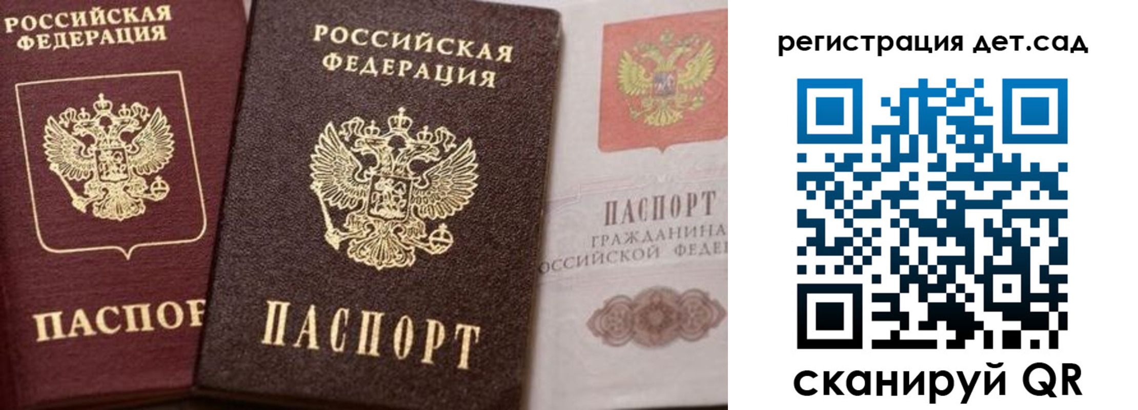 купить прописку в Козловке