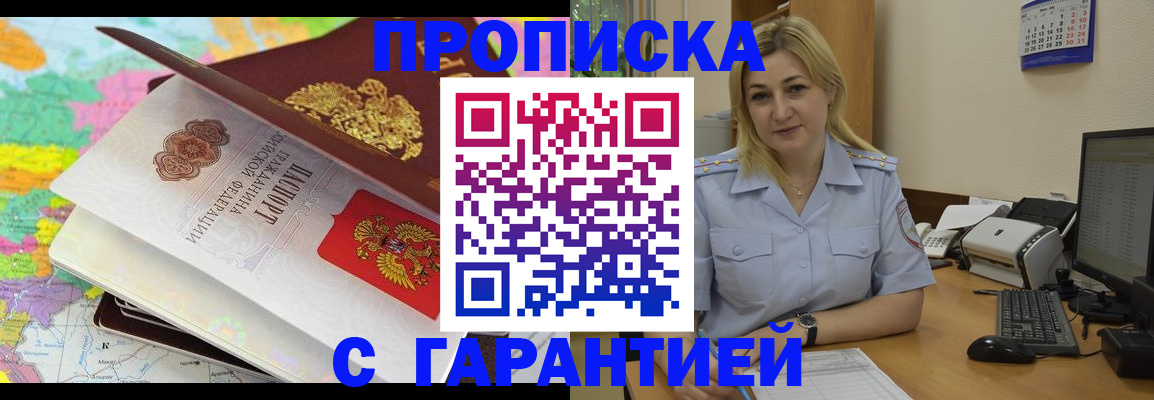 временная регистрация адрес в Козловке