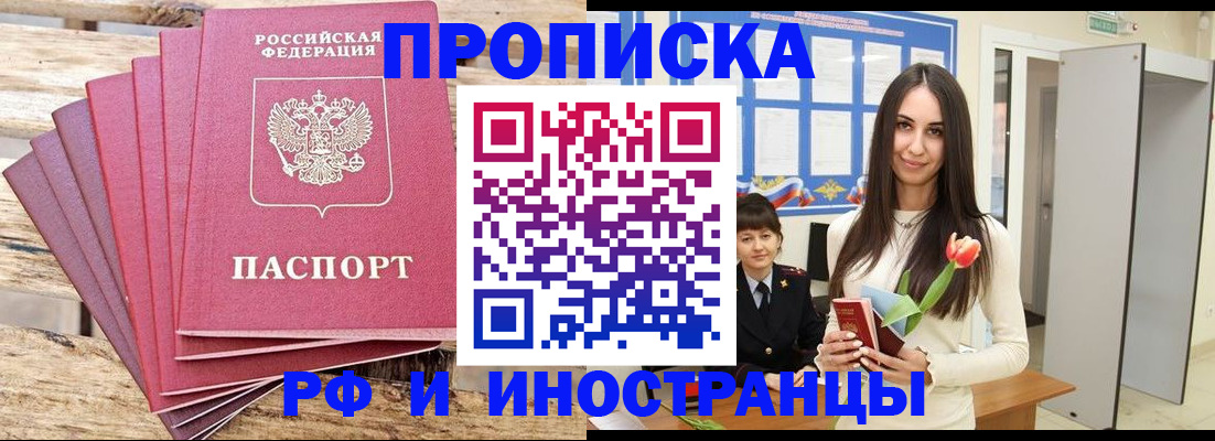 найти адрес прописки в Козловке